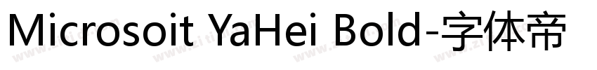 Microsoit YaHei Bold字体转换